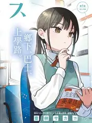 慢游山海 热播综艺免费在线观看