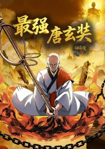 夜行图书馆 奇幻漫改短剧在线观看